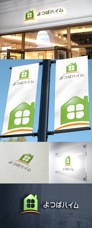 NJONESKYDWS (NJONES)さんの知的障害者グループホーム「よつばハイム」のロゴへの提案