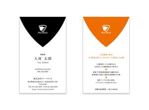 634 designs ()さんの株式会社　マーベリックの名刺デザインへの提案