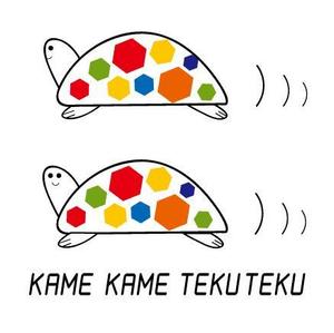 山口さくら ()さんのカメのキャラクターデザインへの提案