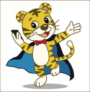 ポサマイ裕美子 (yikawa79)さんのトラのキャラクターデザインへの提案