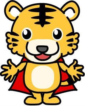 あいはらひろみ (hirohiro)さんのトラのキャラクターデザインへの提案