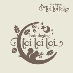D-Cafe　 (D-Cafe)さんの「toi toi toi」のロゴ作成への提案