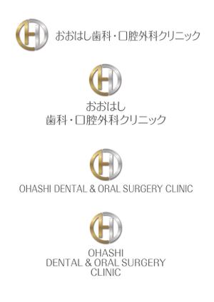 DNA 中村泰宏 (dna7687)さんの新規開院予定、「おおはし歯科口腔外科クリニック」のロゴデザインへの提案