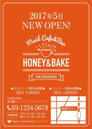 chazuko ()さんの新規オープンするカフェの地図制作への提案