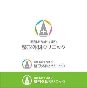 DeeDeeGraphics (DeeDeeGraphics)さんの新規開業の整形外科クリニックのロゴデザイン募集への提案