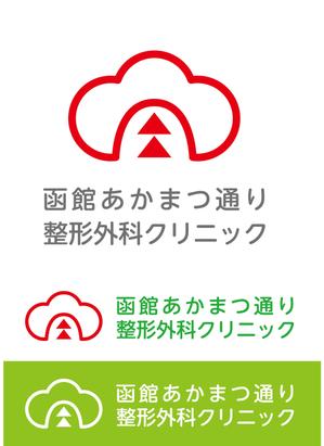 taki-5000 (taki-5000)さんの新規開業の整形外科クリニックのロゴデザイン募集への提案