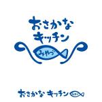 nekofuさんの道の駅の新施設「おさかなキッチンみやづ」のロゴへの提案