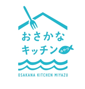 hachinana_d (hachinana_d)さんの道の駅の新施設「おさかなキッチンみやづ」のロゴへの提案