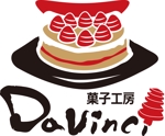 かるら (KARURA)さんの「菓子工房　ダヴィンチ」のロゴ作成への提案
