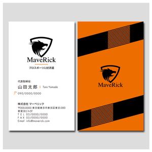PlusOne (plusHD)さんの株式会社　マーベリックの名刺デザインへの提案