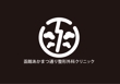 hakodateakamatsu_logo_a_w.jpg