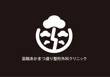 hakodateakamatsu_logo_b_w.jpg