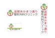 hakodateakamatsu_logo_b_vi.jpg