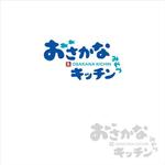 KR-design (kR-design)さんの道の駅の新施設「おさかなキッチンみやづ」のロゴへの提案