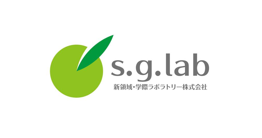 コンサルティング会社 「新領域・学際ラボラトリー株式会社」 のロゴ