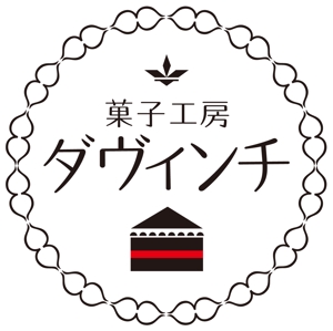 CF-Design (kuma-boo)さんの「菓子工房　ダヴィンチ」のロゴ作成への提案