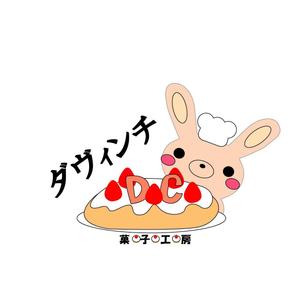 bigpeach (tomonobigpeach)さんの「菓子工房　ダヴィンチ」のロゴ作成への提案