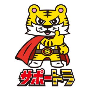 kosei (kosei)さんのトラのキャラクターデザインへの提案