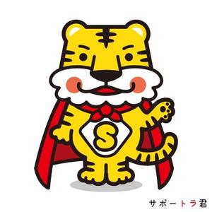 プレミアムオレンジ (premiumorange)さんのトラのキャラクターデザインへの提案