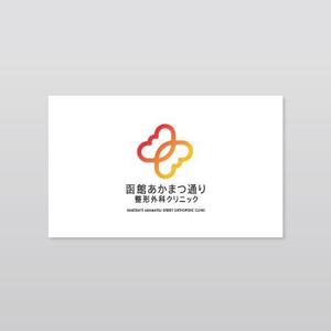 宮野 (ShioriMiyano)さんの新規開業の整形外科クリニックのロゴデザイン募集への提案