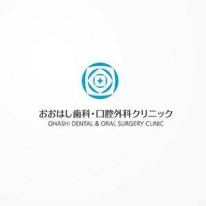 siraph (siraph)さんの新規開院予定、「おおはし歯科口腔外科クリニック」のロゴデザインへの提案