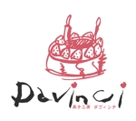 arc design (kanmai)さんの「菓子工房　ダヴィンチ」のロゴ作成への提案