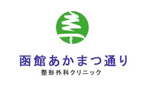 ぽんぽん (haruka322)さんの新規開業の整形外科クリニックのロゴデザイン募集への提案