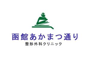 ぽんぽん (haruka322)さんの新規開業の整形外科クリニックのロゴデザイン募集への提案