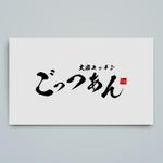 haru_Design (haru_Design)さんの飲食店の名前のロゴへの提案