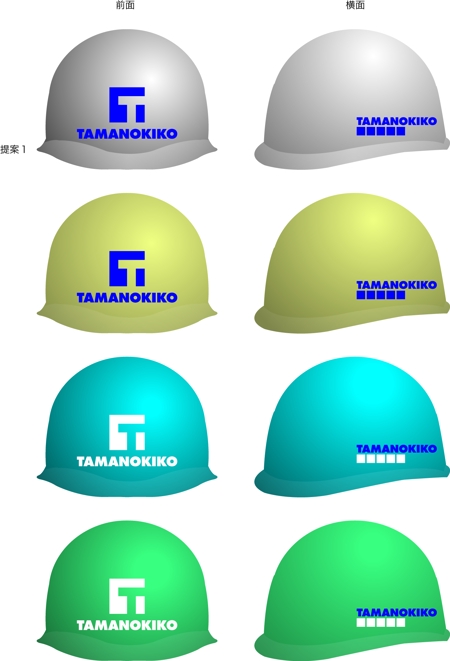 Higaoriさんの事例 実績 提案 工事用ヘルメットのネームデザイン 会社ロゴ既に有 Higaoriと申し クラウドソーシング ランサーズ