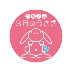yusa_projectさんのケーキ屋さんのロゴ制作への提案