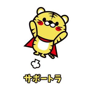 トモドットデザイン (tomo1984)さんのトラのキャラクターデザインへの提案