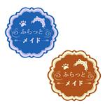 ぽんぽん (haruka322)さんの秋葉原お散歩ガイド「ふらっとメイド」のロゴ作成のお願いへの提案