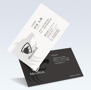 Resource:Design (sk-kita)さんの株式会社　マーベリックの名刺デザインへの提案