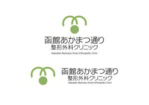 なべちゃん (YoshiakiWatanabe)さんの新規開業の整形外科クリニックのロゴデザイン募集への提案