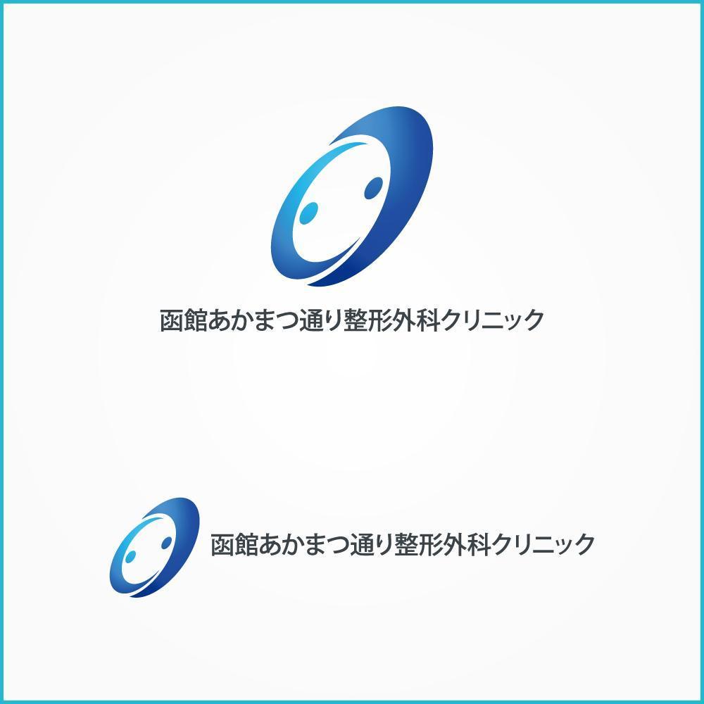 新規開業の整形外科クリニックのロゴデザイン募集