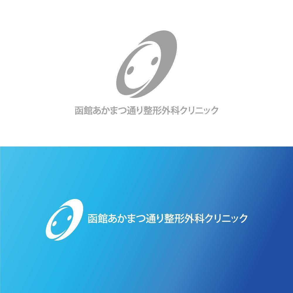 新規開業の整形外科クリニックのロゴデザイン募集