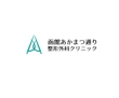 函館あかまつ通り整形外科クリニック logo-01-02.jpg