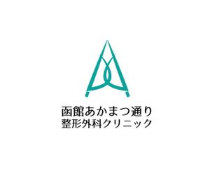 nakagami (nakagami3)さんの新規開業の整形外科クリニックのロゴデザイン募集への提案