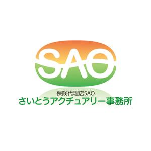 アトリエジアノ (ziano)さんの「保険代理店SAO　さいとうアクチュアリー事務所」のロゴ作成への提案