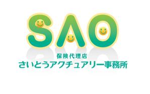 さんの「保険代理店SAO　さいとうアクチュアリー事務所」のロゴ作成への提案