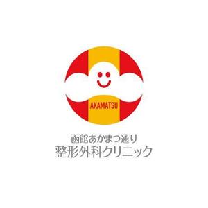 ATARI design (atari)さんの新規開業の整形外科クリニックのロゴデザイン募集への提案