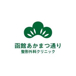 さんの新規開業の整形外科クリニックのロゴデザイン募集への提案