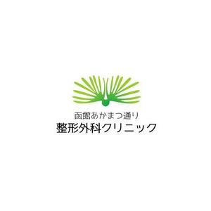 wohnen design (wohnen)さんの新規開業の整形外科クリニックのロゴデザイン募集への提案