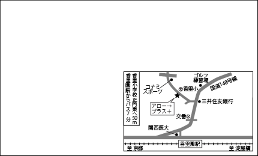 名刺裏_香里園駅map02.png