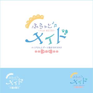土屋 千代 ()さんの秋葉原お散歩ガイド「ふらっとメイド」のロゴ作成のお願いへの提案