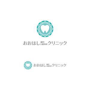 ArtStudio MAI (minami-mi-natz)さんの新規開院予定、「おおはし歯科口腔外科クリニック」のロゴデザインへの提案
