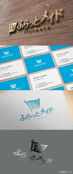 shirokuma_design (itohsyoukai)さんの秋葉原お散歩ガイド「ふらっとメイド」のロゴ作成のお願いへの提案