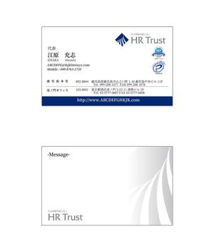 SKY (Sky-Fu10n)さんの社会保険労務士法人　HRトラスト　の名刺のデザインへの提案