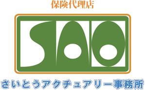 ヒロちょこ (hirochoco)さんの「保険代理店SAO　さいとうアクチュアリー事務所」のロゴ作成への提案